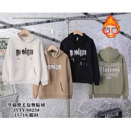 Худи дитячий на хлопчика 8823 white р.6-9 "Фунтик" недорого оптом від прямого постачальника