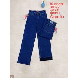 Джинси жіночі утеплені D8322 blue р.30-36 "Vanver" недорого оптом від прямого постачальника