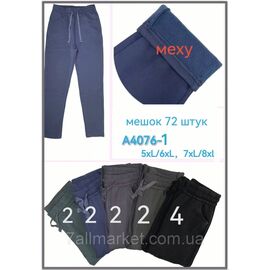 Фотография Спортивные штаны женские, на меху р-ры 6XL-8XL (микс цв)"STELLA" недорого от прямого поставщика