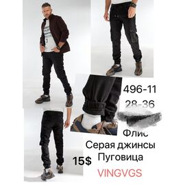 Фотография Джинсы мужские 496-11 grey р.28-36 "God Baron" недорого оптом от прямого поставщика