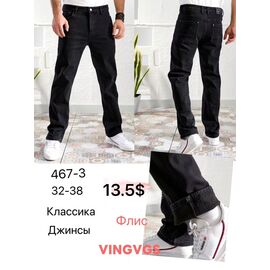 Фотография Джинсы мужские 467-3 black р.32-38 "God Baron" недорого оптом от прямого поставщика