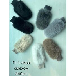 Фотография Варежки для женщин 11-1 mix р.6.5-8.5 "Anjela" недорого оптом от прямого поставщика