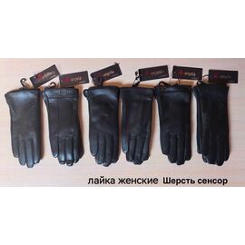 Фотография Перчатки утеплённые женские AN2 black р.6.5-8.5 "Anjela" недорого оптом от прямого поставщика