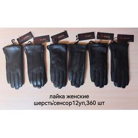 Фотография Перчатки утеплённые женские AN3 black р.6.5-8.5 "Anjela" недорого оптом от прямого поставщика
