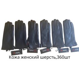 Фотография Перчатки утеплённые женские AN8 black р.6.5-8.5 "Anjela" недорого оптом от прямого поставщика
