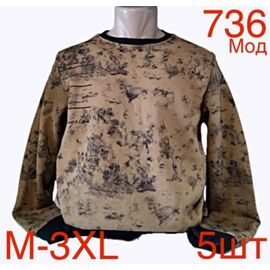 Светр чоловічий ND117-736 beige р.M-3XL "EMRE" недорого оптом від прямого постачальника