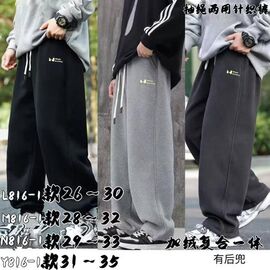 Штани дитячі спортивні зимові на хлопчика M816 black р.28-32 "Meloria" недорого оптом від прямого постачальника