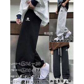 Штани дитячі спортивні зимові на хлопчика N811 d.grey р.28-33 "Meloria" недорого оптом від прямого постачальника