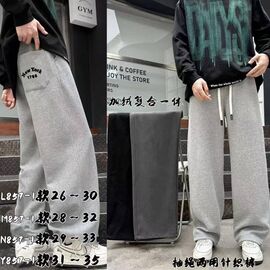 Штани дитячі спортивні зимові на хлопчика N857 black р.29-33 "Meloria" недорого оптом від прямого постачальника