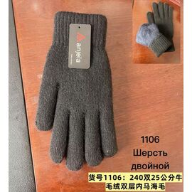 Чоловічі рукавиці 1106 black р.11-13 "Anjela" недорого оптом від прямого постачальника