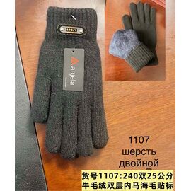 Чоловічі рукавиці 1107 black р.11-13 "Anjela" недорого оптом від прямого постачальника