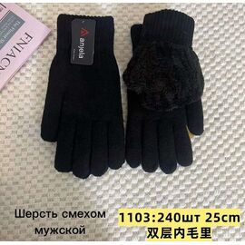 Чоловічі рукавиці 1103 black р.11-13 "Anjela" недорого оптом від прямого постачальника