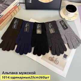 Чоловічі рукавиці 1041 mix р.11-13 "Anjela" недорого оптом від прямого постачальника