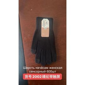 Чоловічі рукавиці 2002 black р.11-13 "Anjela" недорого оптом від прямого постачальника