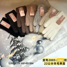 Рукавички жіночі утеплені 2005 mix р.6.5-8.5 "Anjela" недорого оптом від прямого постачальника