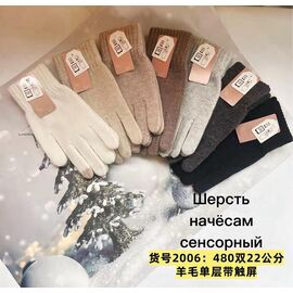 Рукавички жіночі утеплені 2006 mix р.6.5-8.5 "Anjela" недорого оптом від прямого постачальника