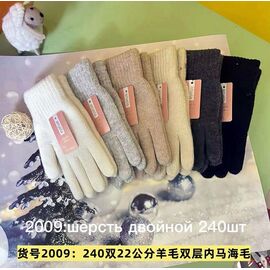 Рукавички жіночі утеплені 2009 mix р.6.5-8.5 "Anjela" недорого оптом від прямого постачальника