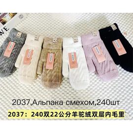 Рукавички для жінок 2037 mix р.6.5-8.5 "Anjela" недорого оптом від прямого постачальника