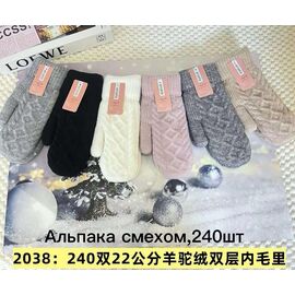 Рукавички для жінок 2038 mix р.6.5-8.5 "Anjela" недорого оптом від прямого постачальника