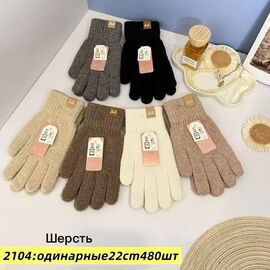 Фотография Перчатки утеплённые женские 2104 mix р.6.5-8.5 "Anjela" недорого оптом от прямого поставщика