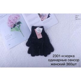 Рукавички жіночі утеплені 3201H black р.6.5-8.5 "Anjela" недорого оптом від прямого постачальника