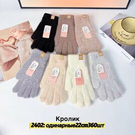 Рукавички жіночі утеплені 2402 mix р.6.5-8.5 "Anjela" недорого оптом від прямого постачальника