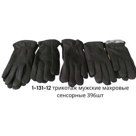 Чоловічі рукавиці 1-131-12 black р.11-13 "Anjela" недорого оптом від прямого постачальника