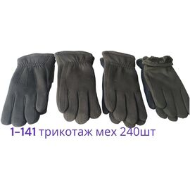 Чоловічі рукавиці 1-141 black р.11-13 "Anjela" недорого оптом від прямого постачальника
