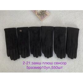 Рукавички жіночі утеплені 1-21 black р.6.5-8.5 "Anjela" недорого оптом від прямого постачальника