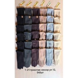 Рукавички жіночі утеплені 1-21 mix fashion р.6.5-8.5 "Anjela" недорого оптом від прямого постачальника