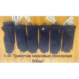 Рукавички жіночі утеплені 1-41 black р.6.5-8.5 "Anjela" недорого оптом від прямого постачальника
