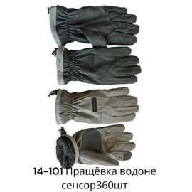 Чоловічі рукавиці 14-101 mix р.11-13 "Anjela" недорого оптом від прямого постачальника