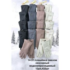 Рукавички жіночі утеплені 14-31 mix fashion р.6.5-8.5 "Anjela" недорого оптом від прямого постачальника