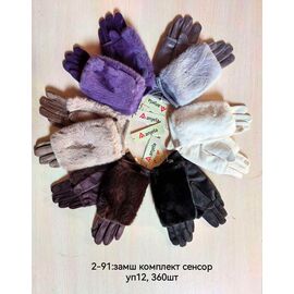 Рукавички жіночі утеплені 2-91 mix р.6.5-8.5 "Anjela" недорого оптом від прямого постачальника