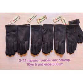 Рукавички жіночі утеплені 3-41 black р.6.5-8.5 "Anjela" недорого оптом від прямого постачальника