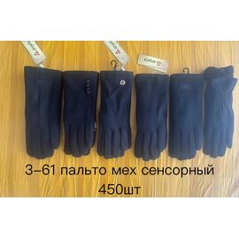 Рукавички жіночі утеплені 3-61 black р.6.5-8.5 "Anjela" недорого оптом від прямого постачальника