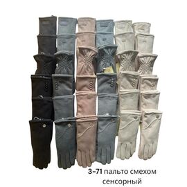 Рукавички жіночі утеплені 3-71 mix fashion р.6.5-8.5 "Anjela" недорого оптом від прямого постачальника
