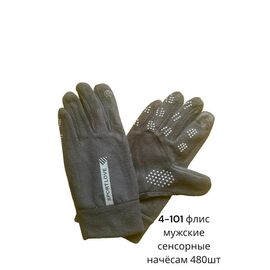 Чоловічі рукавиці 4-101 black р.11-13 "Anjela" недорого оптом від прямого постачальника