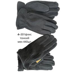 Чоловічі рукавиці 4-301 black р.11-13 "Anjela" недорого оптом від прямого постачальника