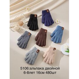 Рукавички дитячі на хлопчика 5106 mix р.6-8 "Anjela" недорого оптом від прямого постачальника