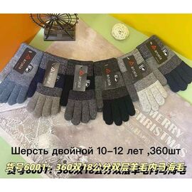 Рукавички дитячі на хлопчика 6001 mix р.10-12 "Anjela" недорого оптом від прямого постачальника