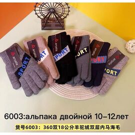 Рукавички дитячі на хлопчика 6006-1 mix р.10-12 "Anjela" недорого оптом від прямого постачальника