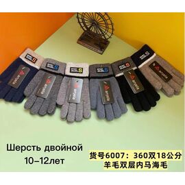 Рукавички дитячі на хлопчика 6007 mix р.10-12 "Anjela" недорого оптом від прямого постачальника