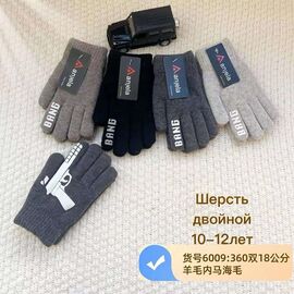 Рукавички дитячі на хлопчика 6009 mix р.10-12 "Anjela" недорого оптом від прямого постачальника