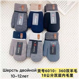 Рукавиці дитячі на хлопчика 6010 mix р.10-12 "Anjela" недорого оптом від прямого постачальника