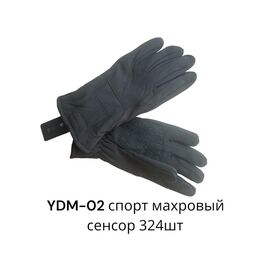 Чоловічі рукавиці YDM02 black р.11-13 "Anjela" недорого оптом від прямого постачальника