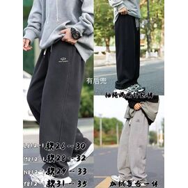 Штани дитячі спортивні зимові на хлопчика M812 l.grey р.28-32 "Meloria" недорого оптом від прямого постачальника