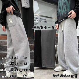 Штани дитячі спортивні зимові на хлопчика M862 black р.28-32 "Meloria" недорого оптом від прямого постачальника