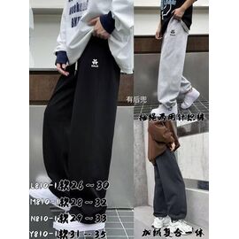 Штани дитячі спортивні зимові на хлопчика N810 d.grey р.29-33 "Meloria" недорого оптом від прямого постачальника