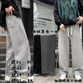 Штани дитячі спортивні зимові на хлопчика N831 d.grey р.29-33 "Meloria" недорого оптом від прямого постачальника